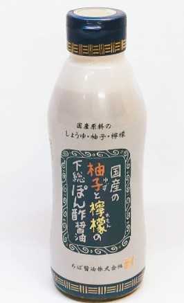 SHIMOUSA-PONZU-Sauce-1
